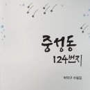 중성동124 이미지