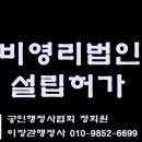 이장관행정사사무소 이미지