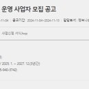 거창군장애인자립생활지원센터 이미지