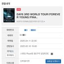 포에버서울 네이버블로그