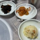 안면도아구꽃게찜 네이버블로그