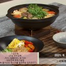 참깨국수