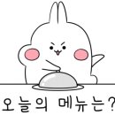 홍수계찜닭고속 이미지