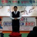 동아대 합기스쿨 이미지