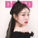 렘므뷰티