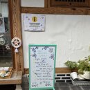 둘리문구분식 | 서울 가볼만한 곳 돈의문 박물관마을, 데이트코스 아이들과 방문해도 굿!