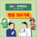 강남 JK 공인 번역 행정사사무소 이미지