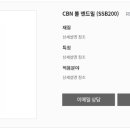 하나로시스템주 이미지