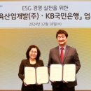 썬개발주식회사