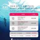 TEAM낭만다이버 | *레이프리다이브*[해양교육후기]남해 프리다이빙 6/29~30(토,일)