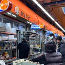 유림돼지머리국밥 | 순천 현지인 맛집 웃장 국밥거리 돼지머리 국밥 후기 '제일식당'