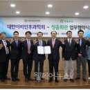 대한회관 이미지
