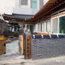 방은경로당 이미지