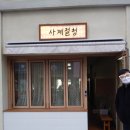 업소용 냉장고> 스타리온45박스 / 스타리온토핑냉장고