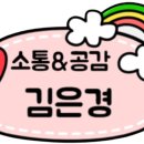 부산교육청 디지털 튜터 활동과 월간 그림책 테라피 양육자 모임 후기