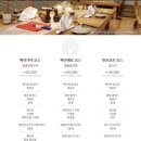 백제원 등촌점 이미지