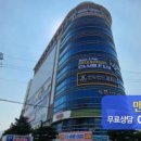 인동가산로-10 네이버블로그