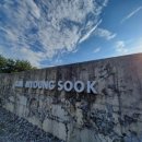 바우지움 조각 미술관 이미지