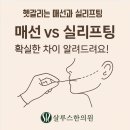 살루스한의원부산