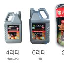 오일플러스 이미지