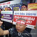 금강수자원주식회사 연합뉴스