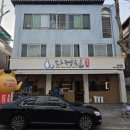 완산방-11 | 전주 막걸리골목 가성비 좋은 깔끔한 추천 막걸리집 상다리 휘는 삼천동 다정집