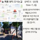 아나덴슈가링왁싱울산삼산점 | 울산 삼산 늘예쁨 뷰티 슈가링왁싱 뒷목왁싱 저자극후기