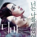 동원교통㈜ 이미지