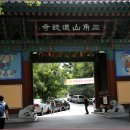 삼각산 도선사