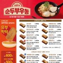 정직유부 이미지