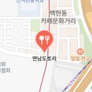 오늘도 국수 - 남양주시 | 오늘도 국수