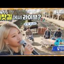 피스뮤직 이미지