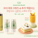 투썸플레이스더블 이미지