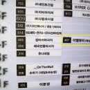 이엘뷰티왁싱앤브로우