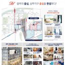 상무가든 이미지