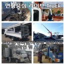 너클특장 | 중고집게차 9.5톤 하이카 칠곡 매입 진행 후기