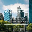AM공인중개사사무소 이미지