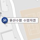 온산협동조합 이미지