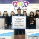 국민사회복지협회재단 이미지