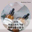 허브스토리학원 이미지