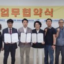 옥포행복마을관리 사회적협동조합 이미지