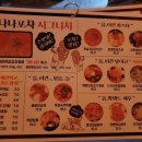 나나포차 이미지