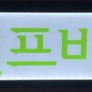 야들야들족발 이미지
