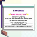 뮤지컬 <6시퇴근> 이미지