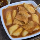 다정이네 착한 떡볶이 이미지