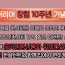 브이아이피컨설팅 네이버블로그