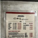 고바우소곱창 | 성신여대맛집 고바우소곱창 성신여대직영점, 성신여대 소곱창 맛집 추천