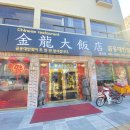 동익산사거리 이미지