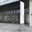 마임대이지사