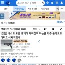 문통 욕하고 일본 편드는 매국노 이미지